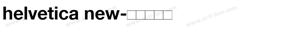 helvetica new字体转换